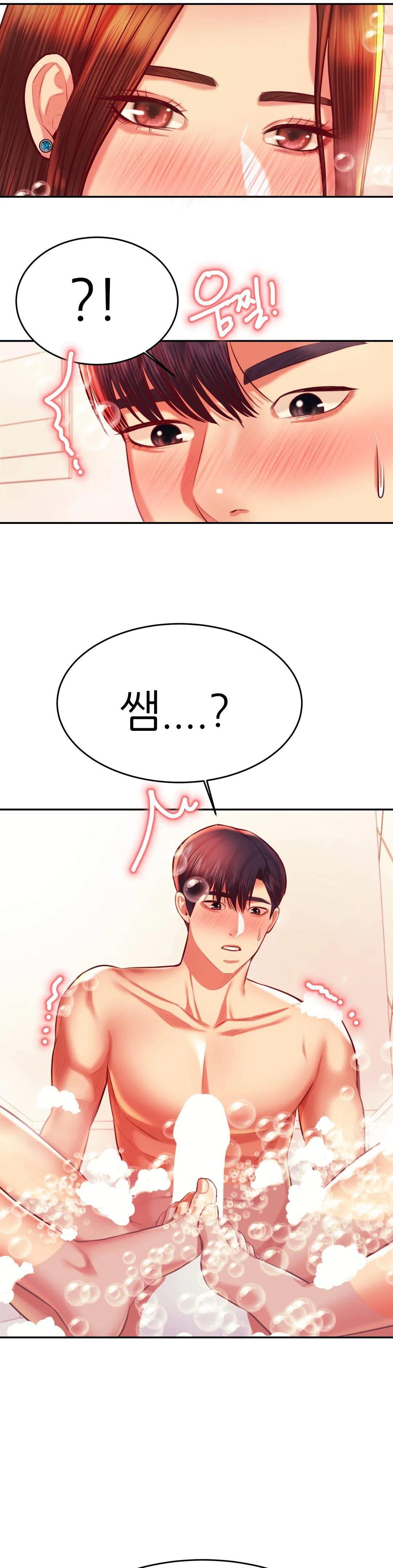Teacher Lesson Raw Chapter 39 Page 34