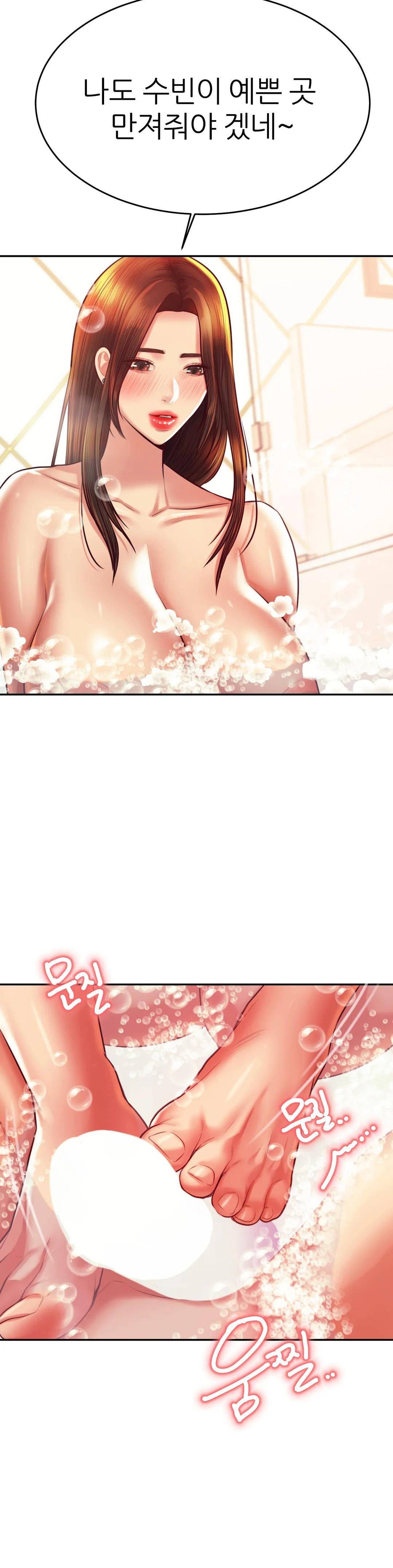 Teacher Lesson Raw Chapter 39 Page 35