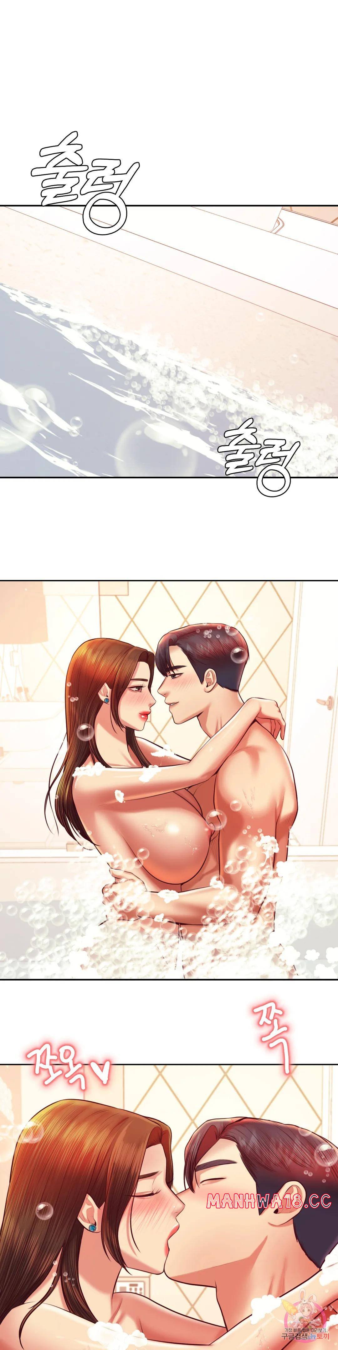 Teacher Lesson Raw Chapter 39 Page 37