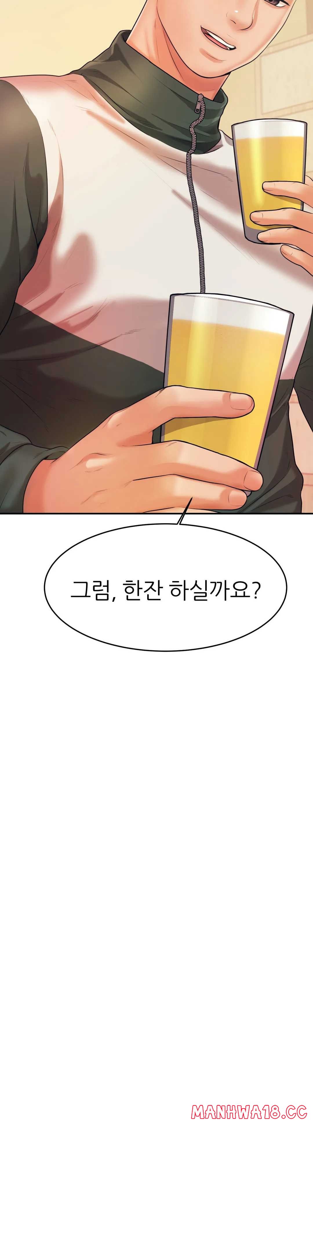 Teacher Lesson Raw Chapter 4 Page 15