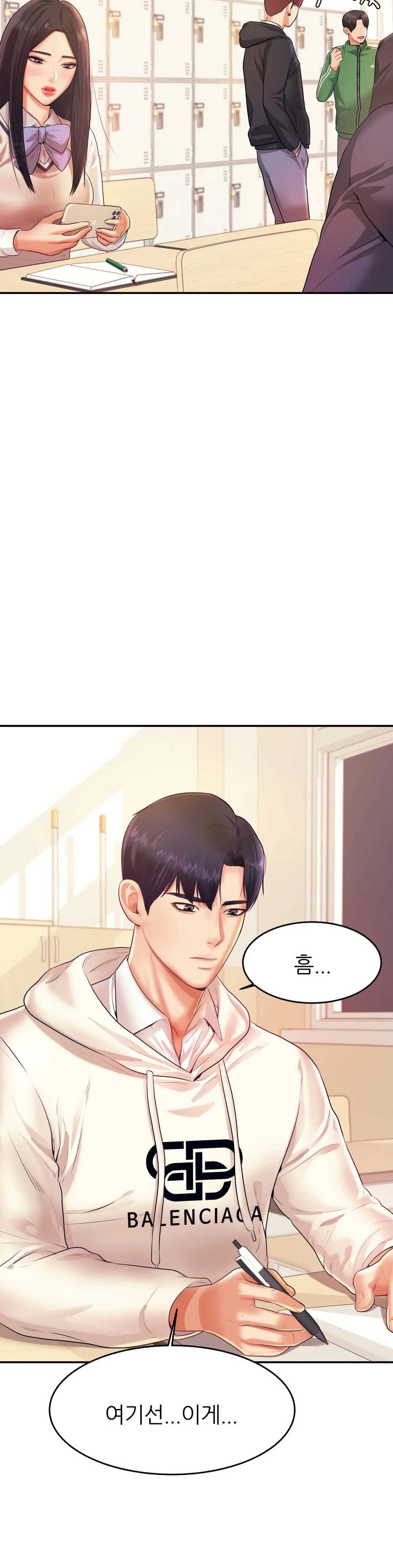 Teacher Lesson Raw Chapter 4 Page 17