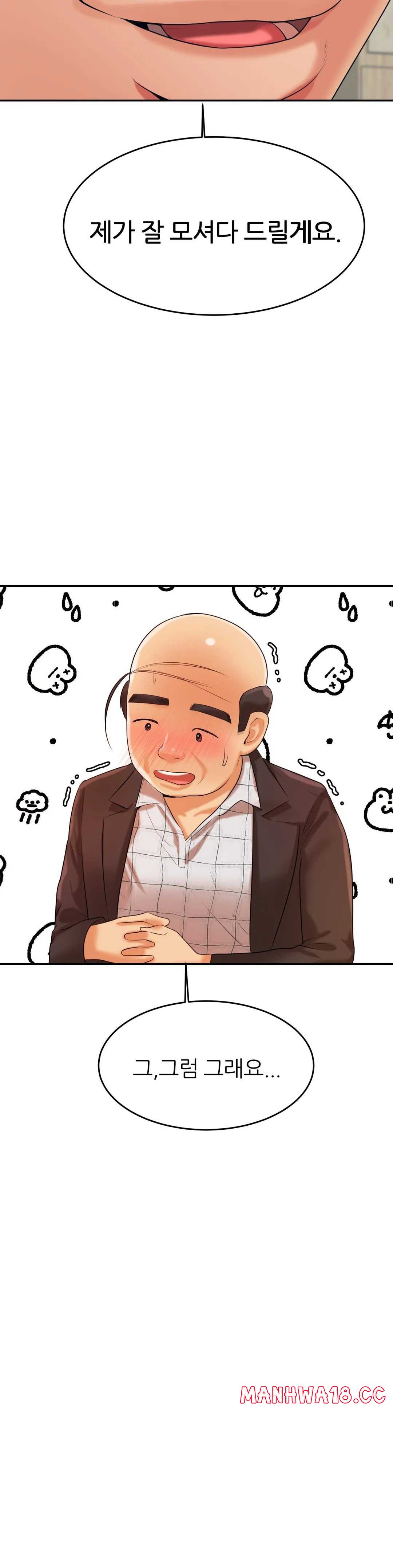 Teacher Lesson Raw Chapter 4 Page 36