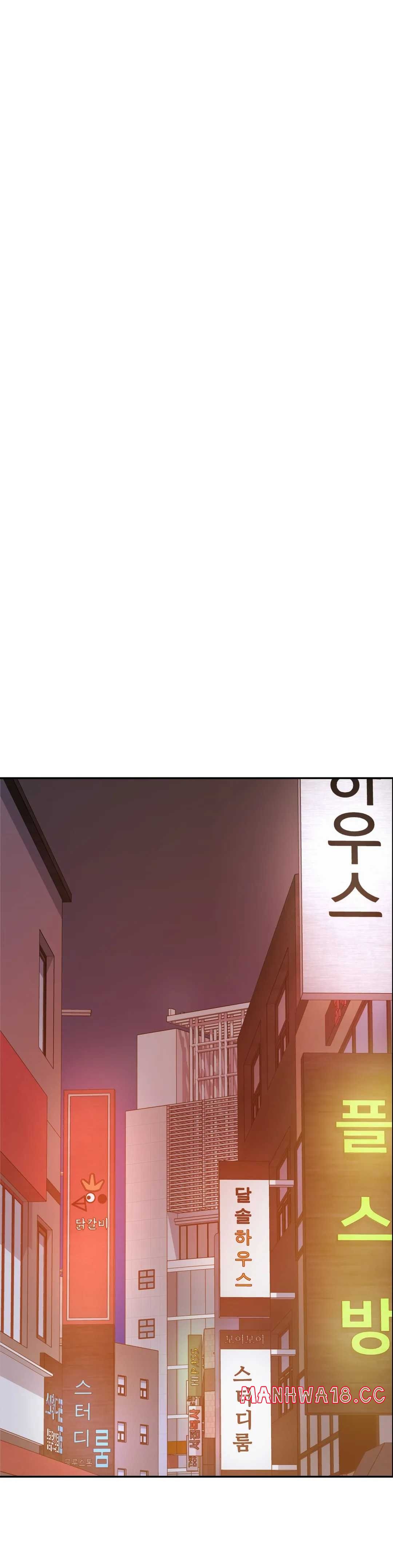 Teacher Lesson Raw Chapter 4 Page 37