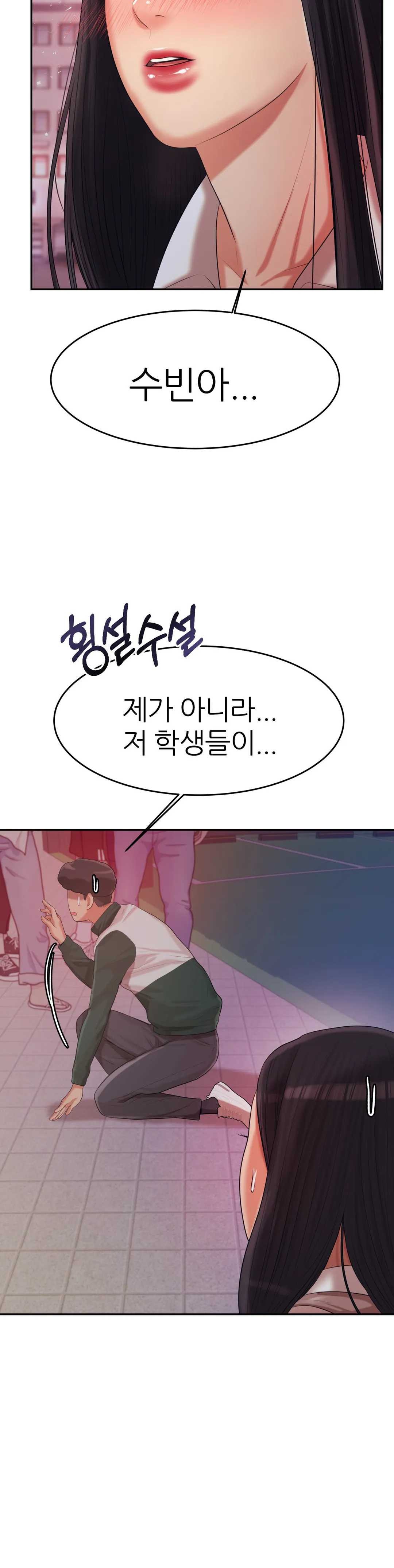 Teacher Lesson Raw Chapter 4 Page 57