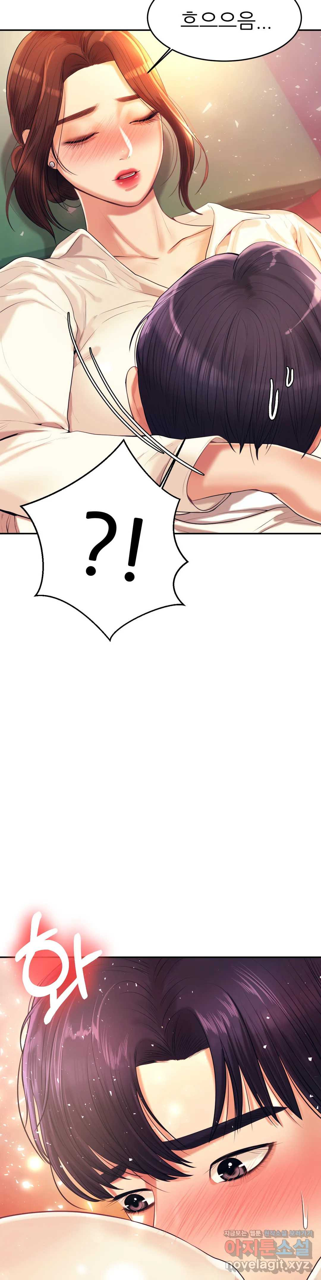 Teacher Lesson Raw Chapter 4 Page 65