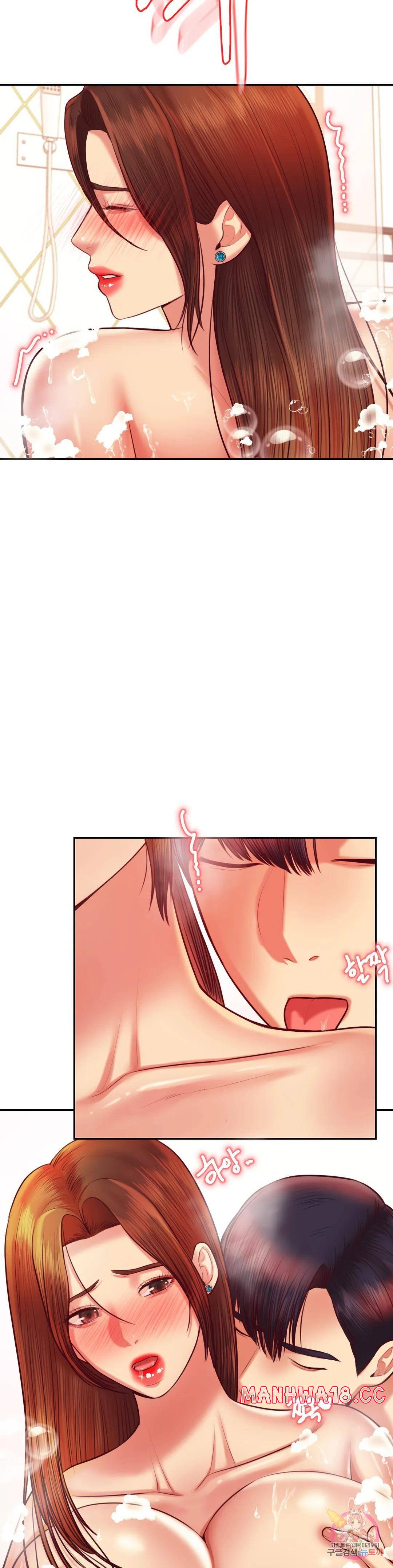 Teacher Lesson Raw Chapter 40 Page 8