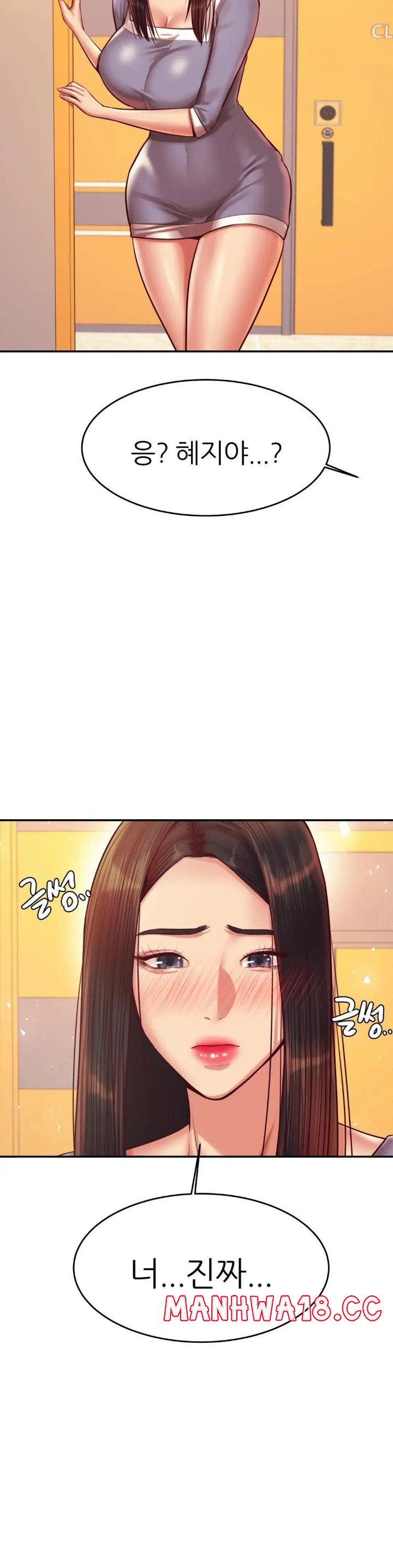Teacher Lesson Raw Chapter 42 Page 10