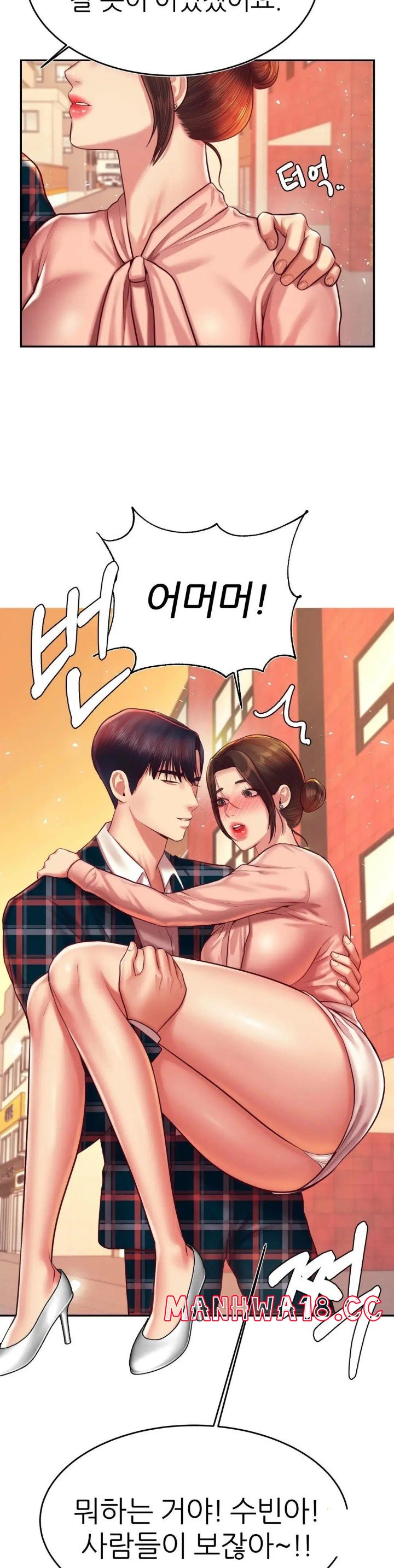 Teacher Lesson Raw Chapter 42 Page 25