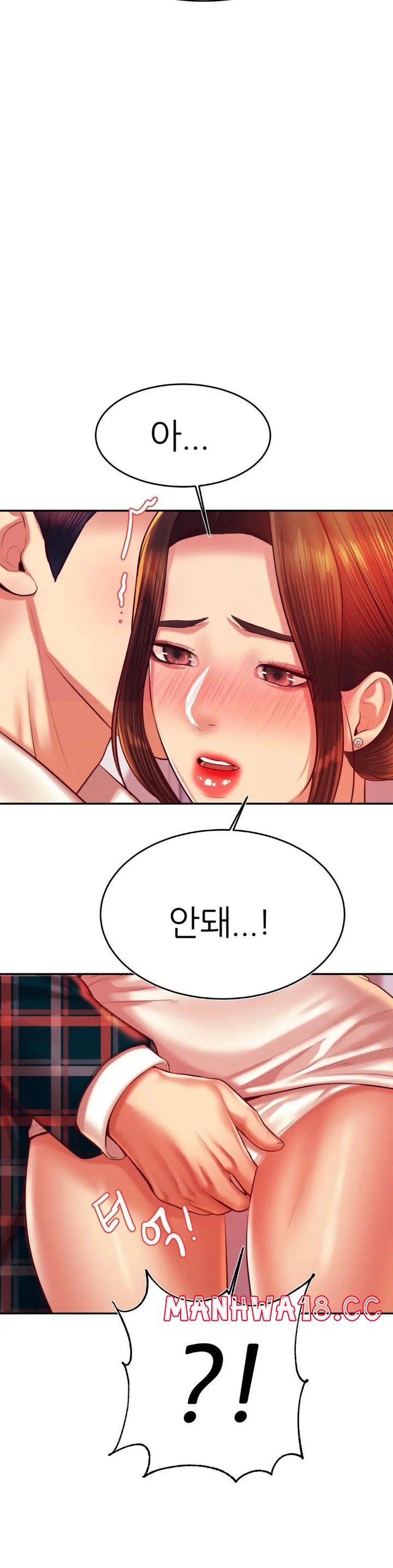 Teacher Lesson Raw Chapter 42 Page 30