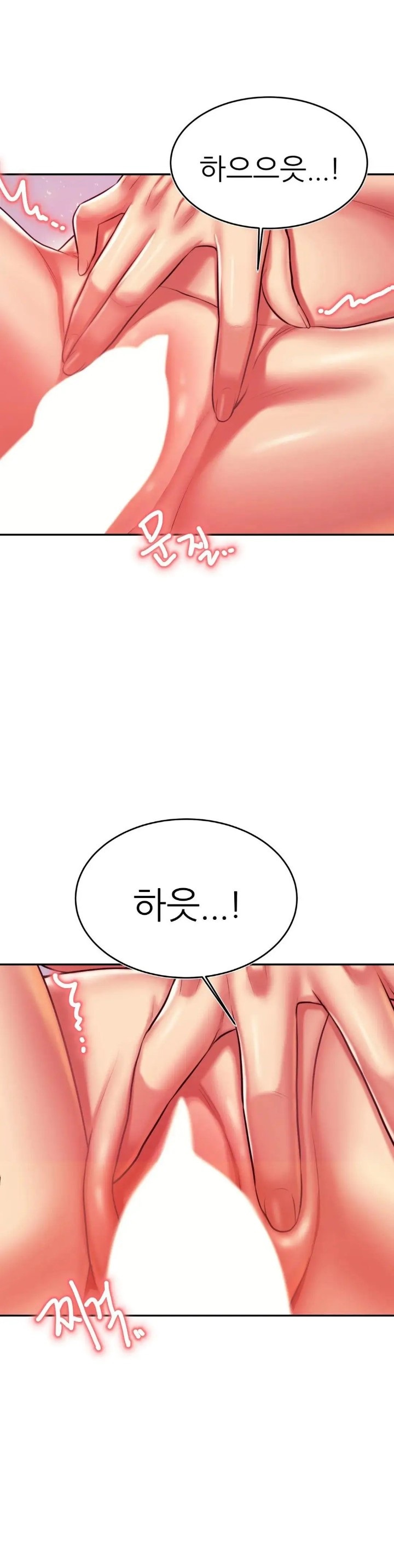 Teacher Lesson Raw Chapter 43 Page 12