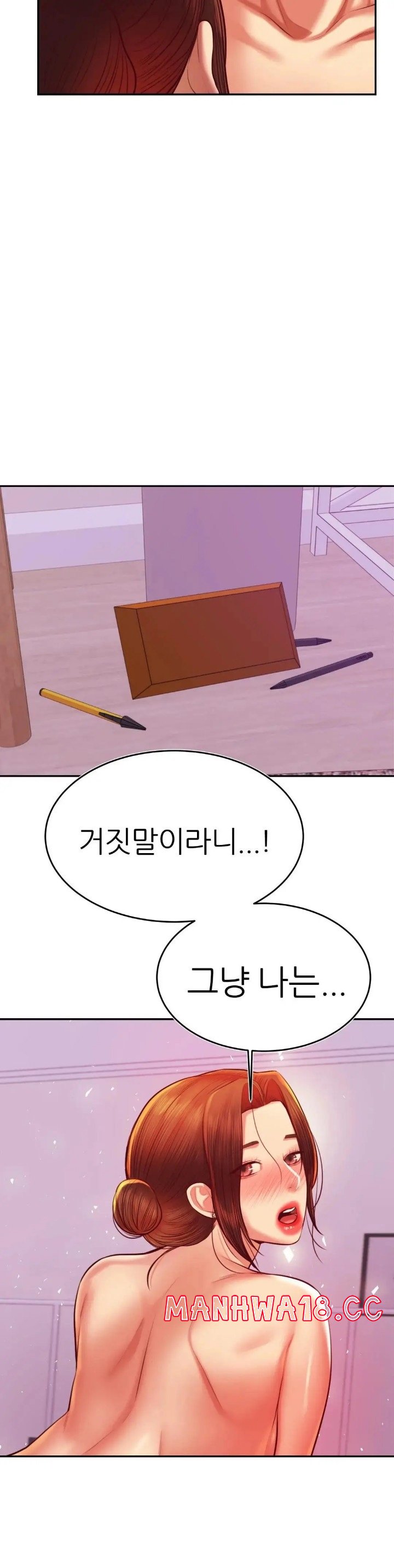Teacher Lesson Raw Chapter 43 Page 21