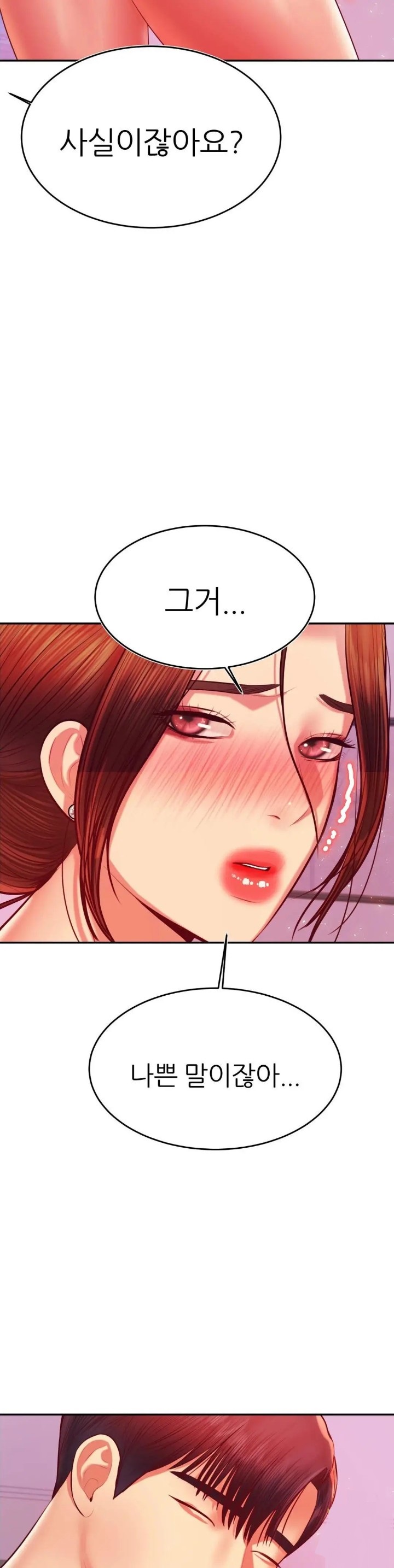 Teacher Lesson Raw Chapter 43 Page 25