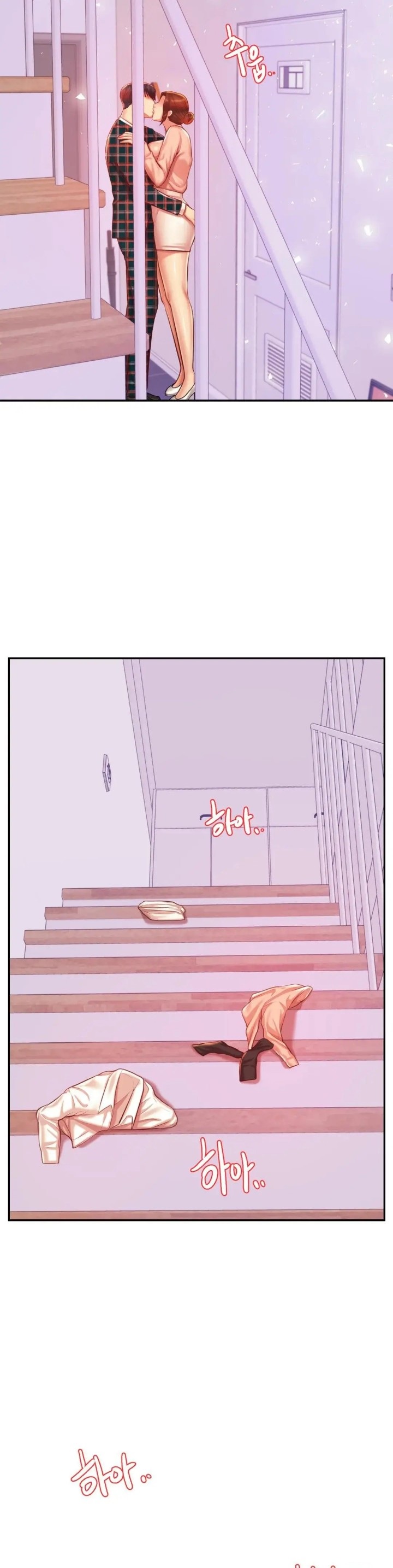 Teacher Lesson Raw Chapter 43 Page 3