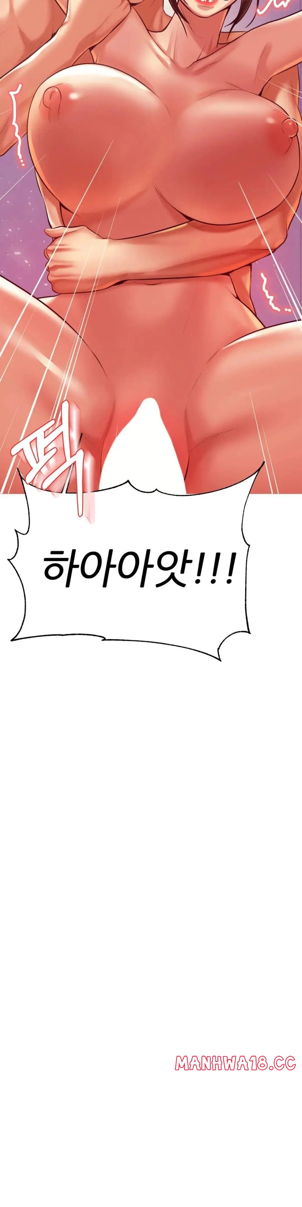 Teacher Lesson Raw Chapter 44 Page 21