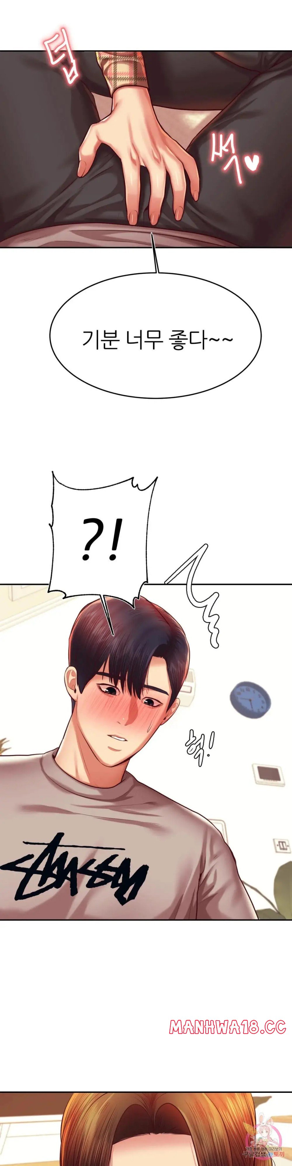Teacher Lesson Raw Chapter 44 Page 34
