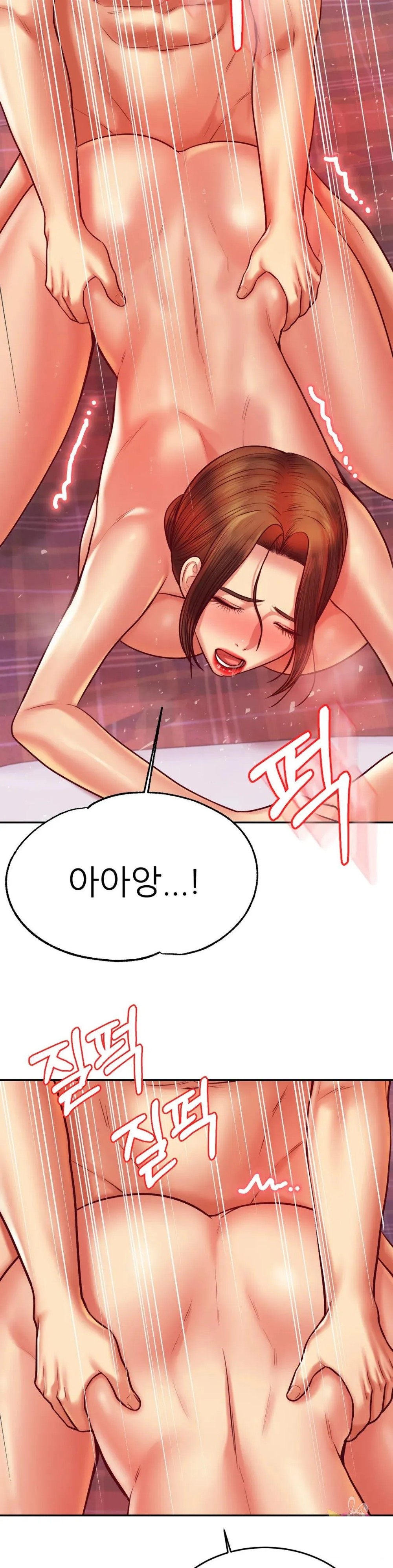 Teacher Lesson Raw Chapter 45 Page 15