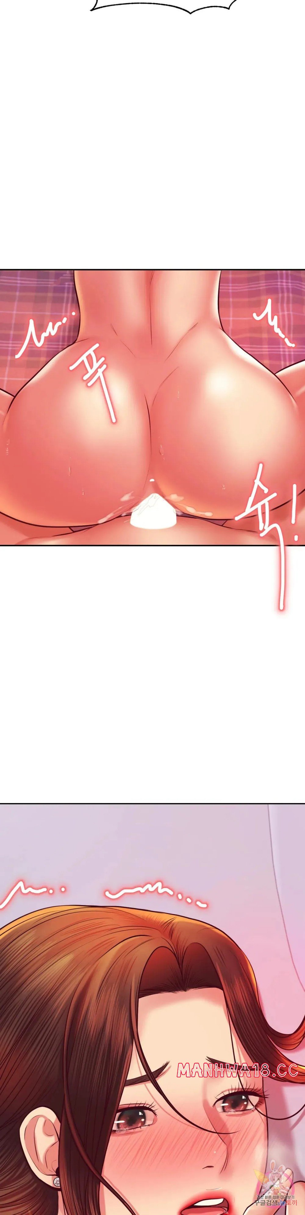 Teacher Lesson Raw Chapter 45 Page 22