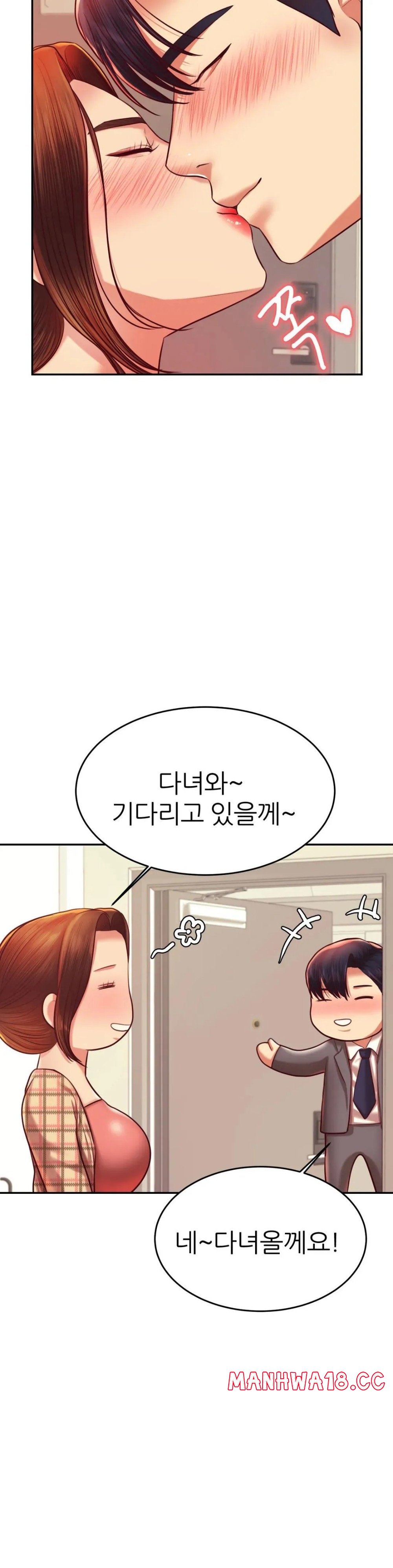 Teacher Lesson Raw Chapter 45 Page 27