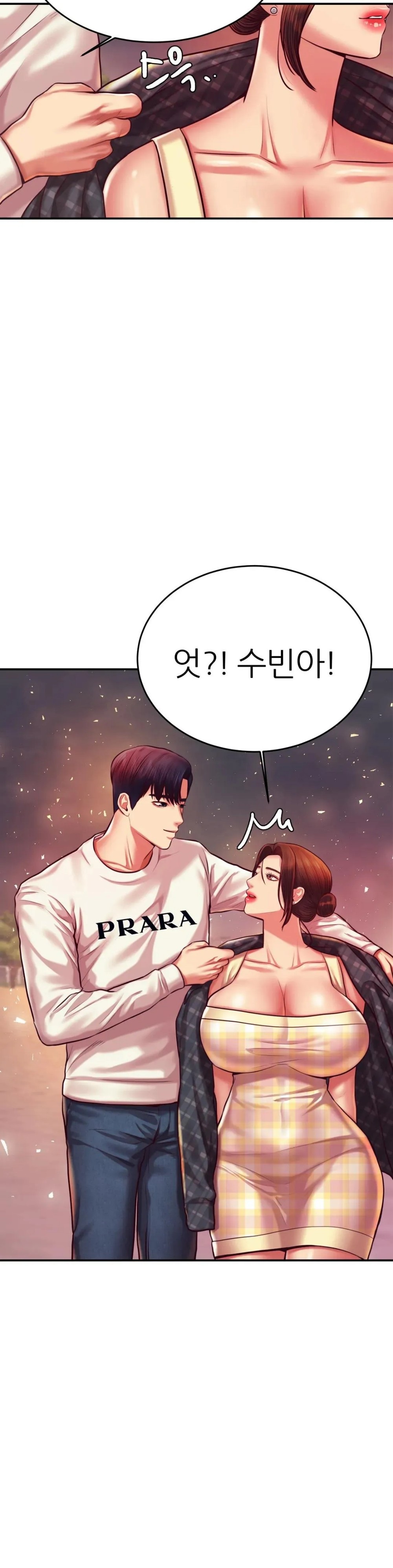 Teacher Lesson Raw Chapter 45 Page 46