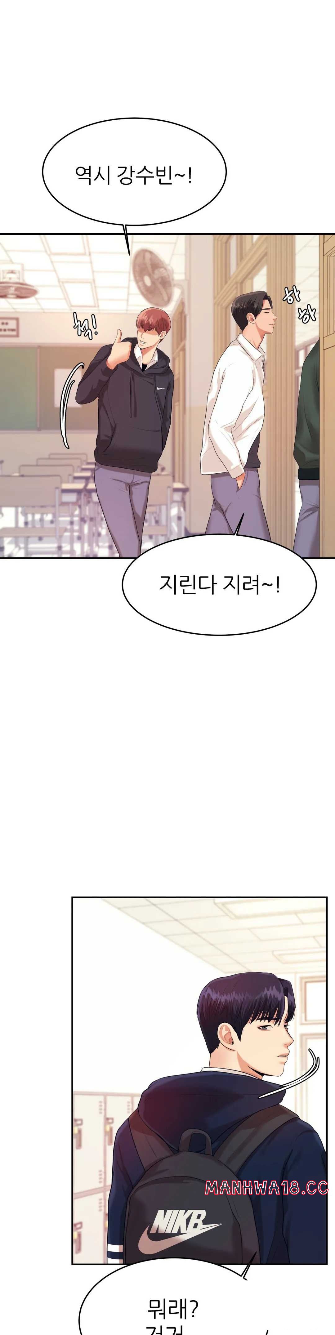 Teacher Lesson Raw Chapter 5 Page 39