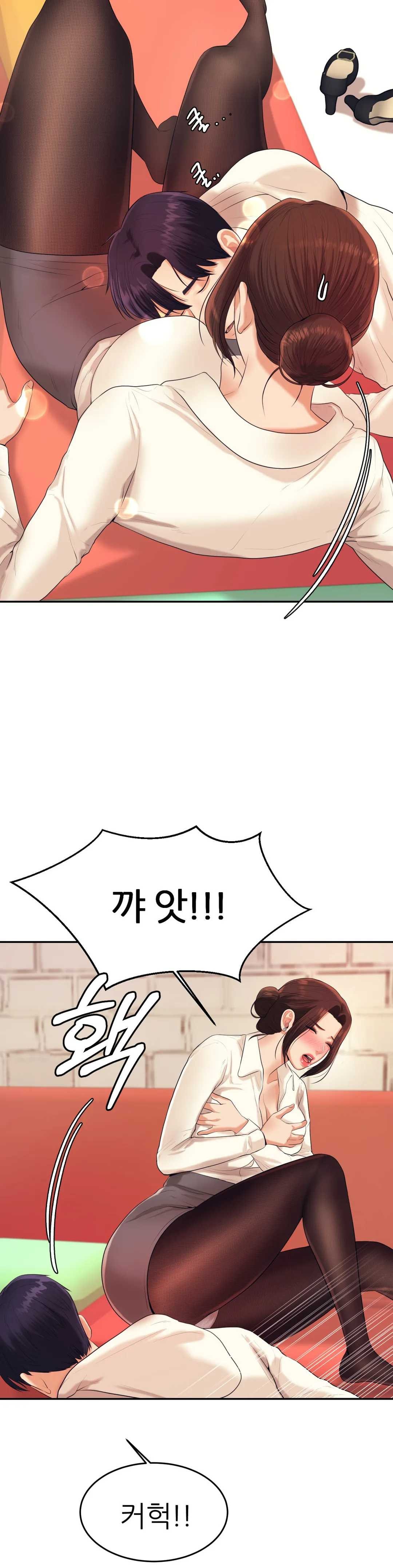Teacher Lesson Raw Chapter 5 Page 8