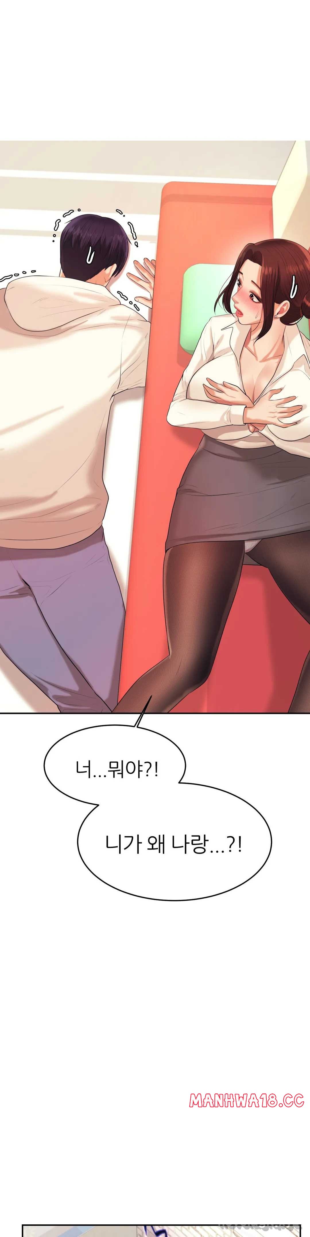 Teacher Lesson Raw Chapter 5 Page 9