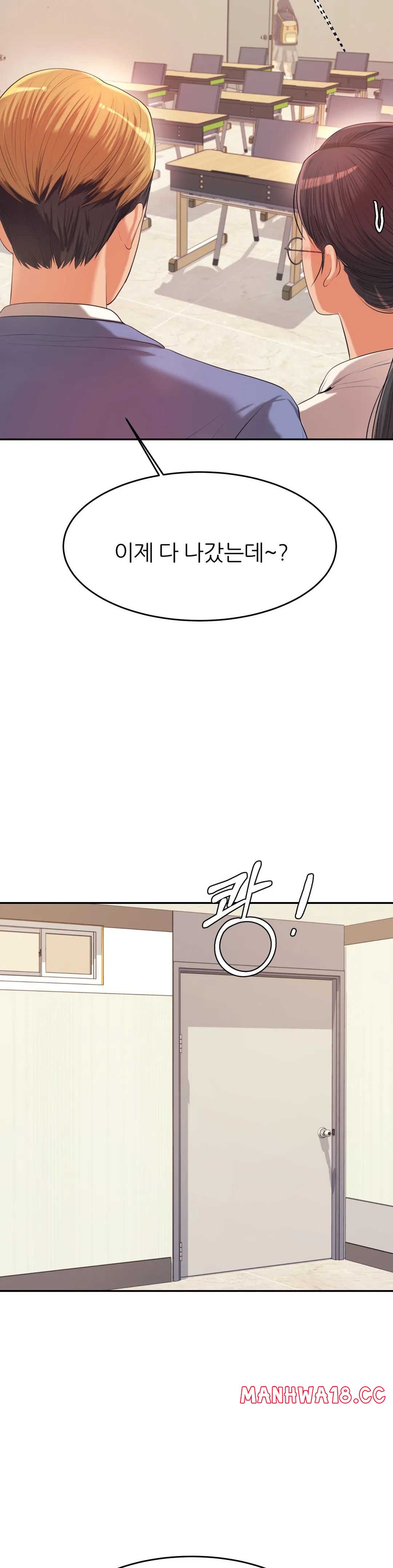 Teacher Lesson Raw Chapter 6 Page 27