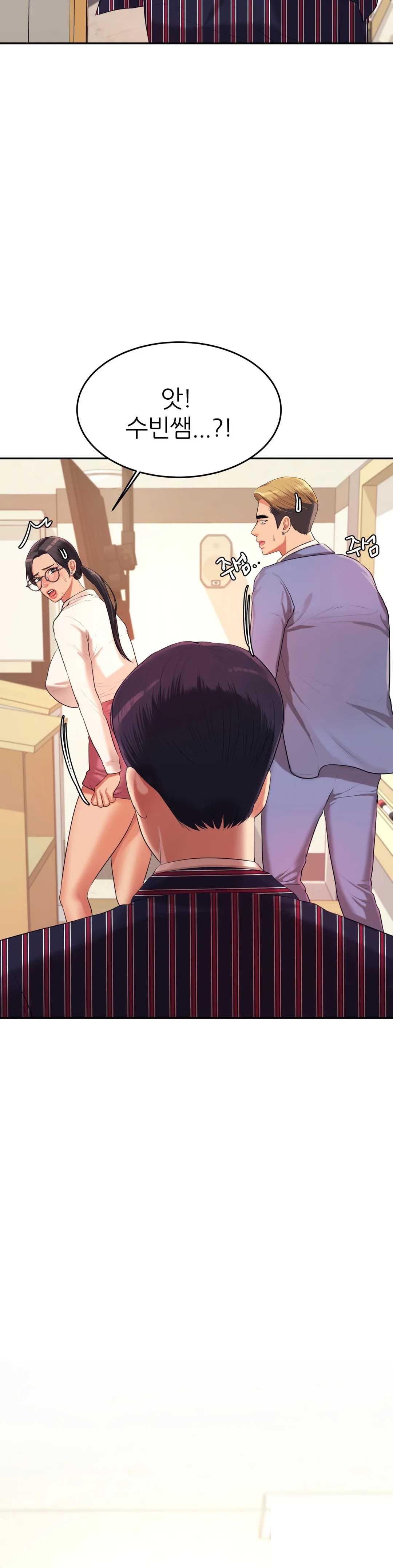 Teacher Lesson Raw Chapter 6 Page 42