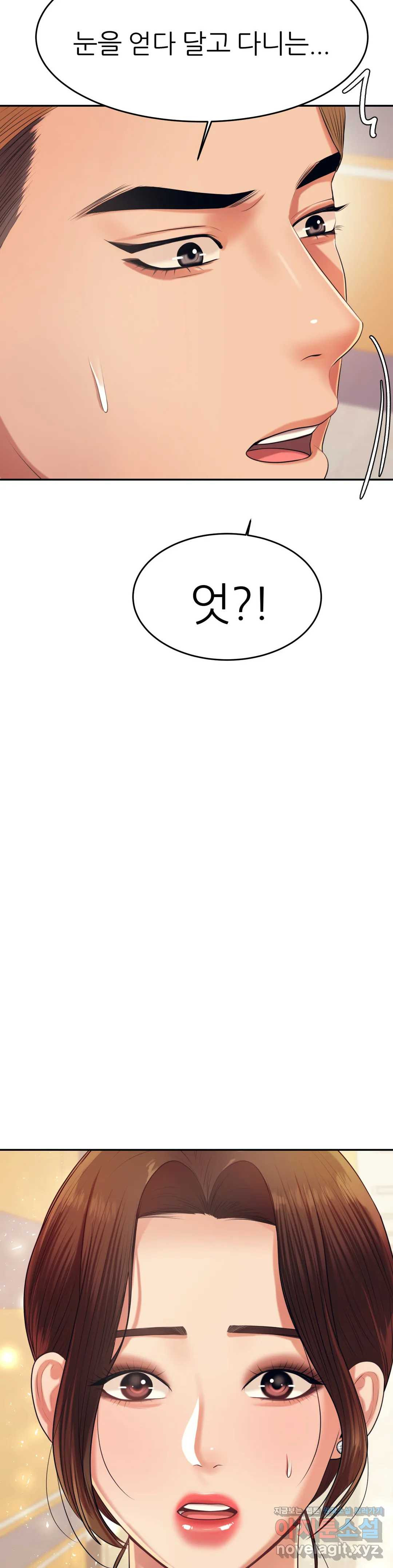 Teacher Lesson Raw Chapter 6 Page 54