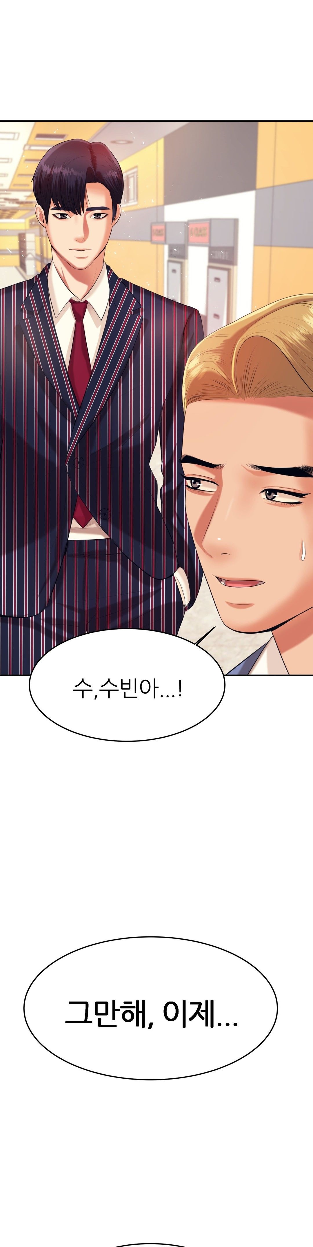 Teacher Lesson Raw Chapter 7 Page 14