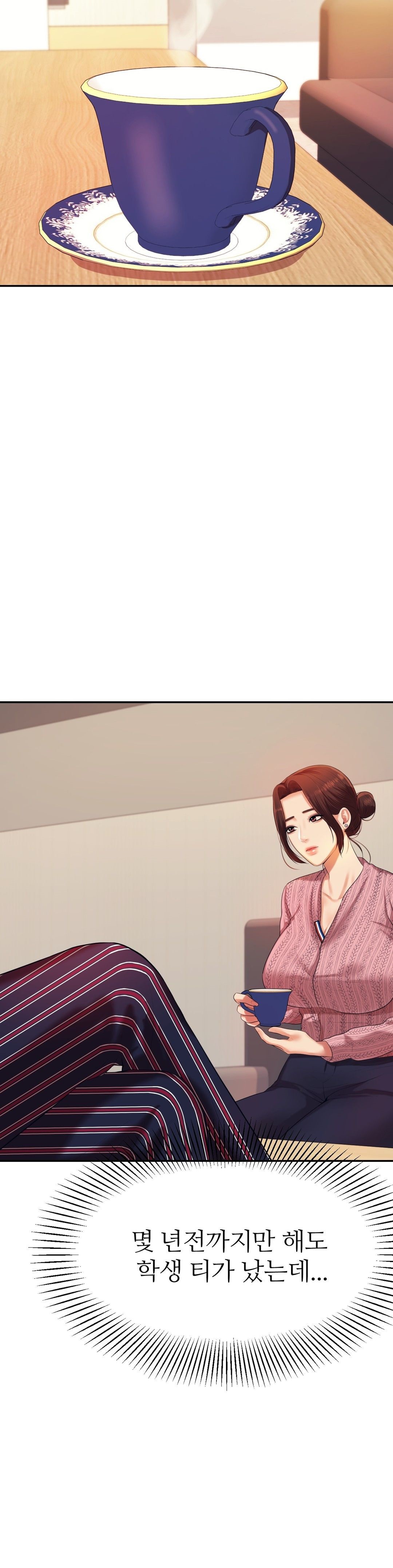 Teacher Lesson Raw Chapter 7 Page 18
