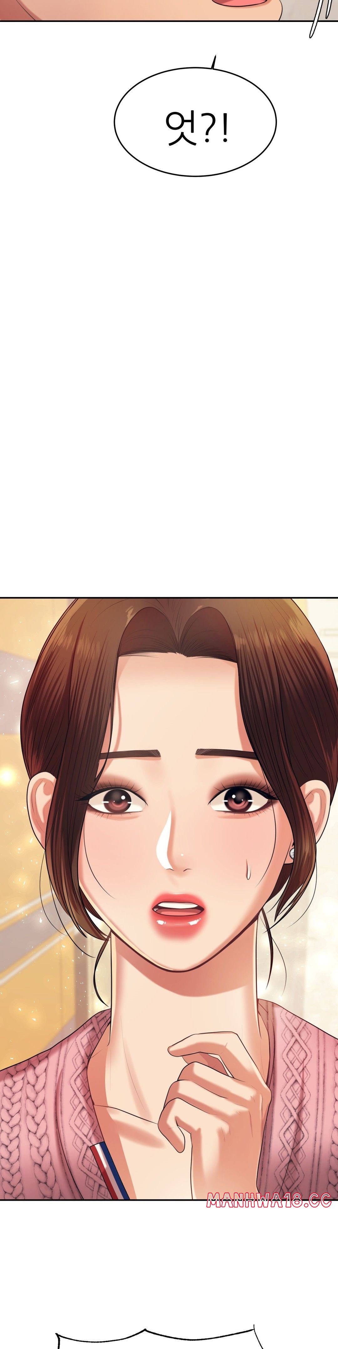 Teacher Lesson Raw Chapter 7 Page 4