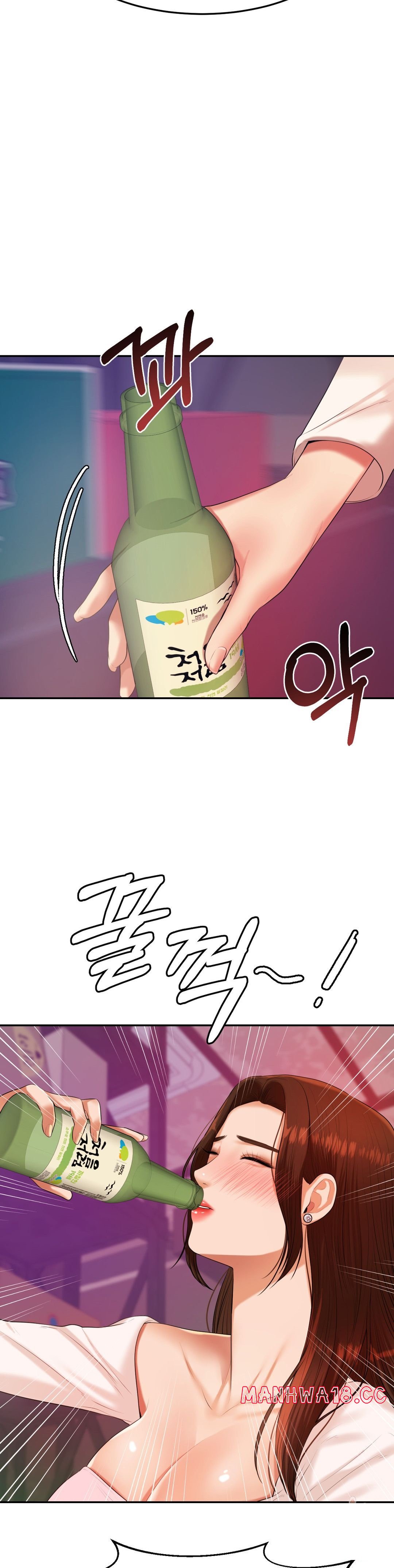 Teacher Lesson Raw Chapter 7 Page 47