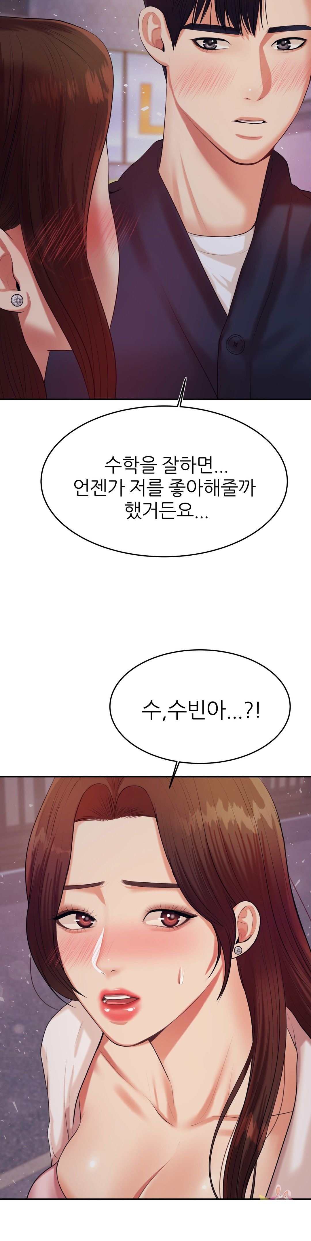Teacher Lesson Raw Chapter 7 Page 55