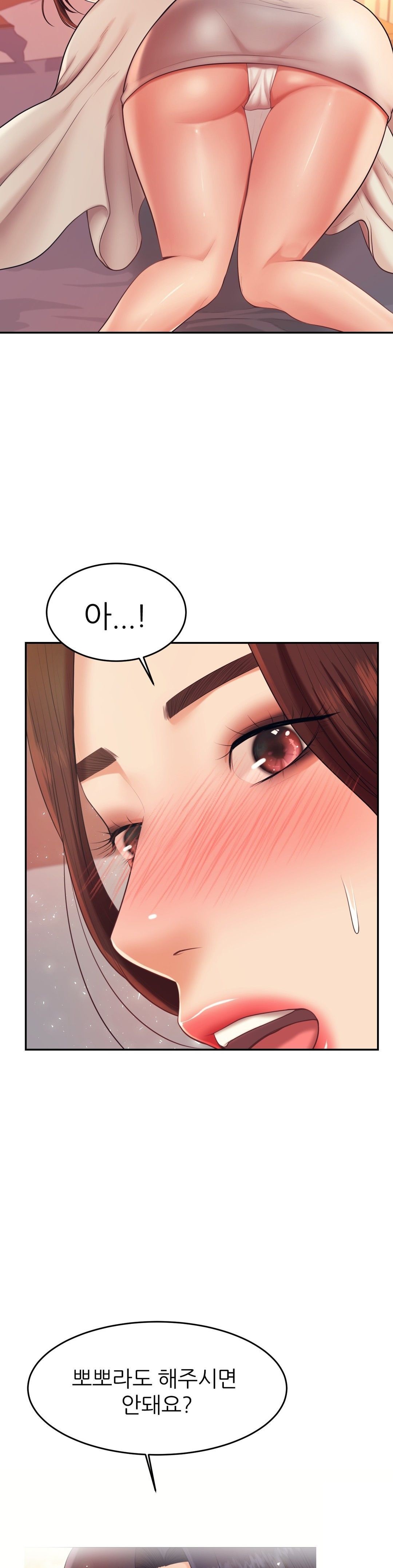 Teacher Lesson Raw Chapter 8 Page 22