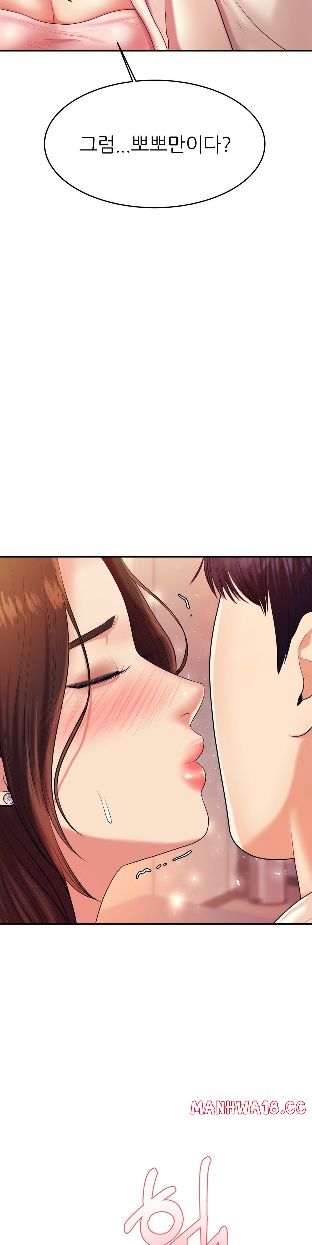 Teacher Lesson Raw Chapter 8 Page 26
