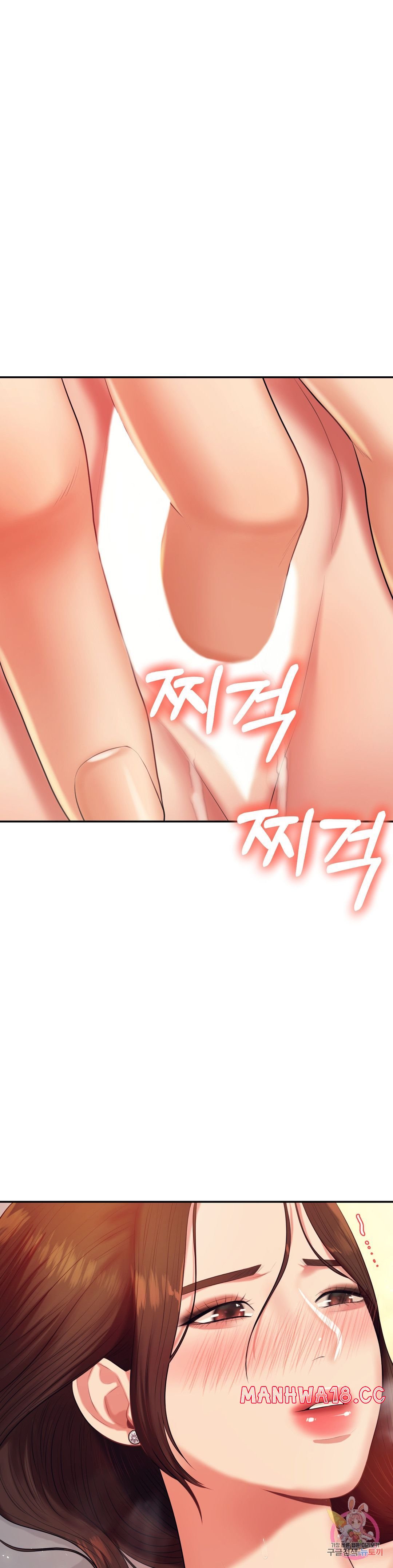 Teacher Lesson Raw Chapter 8 Page 42