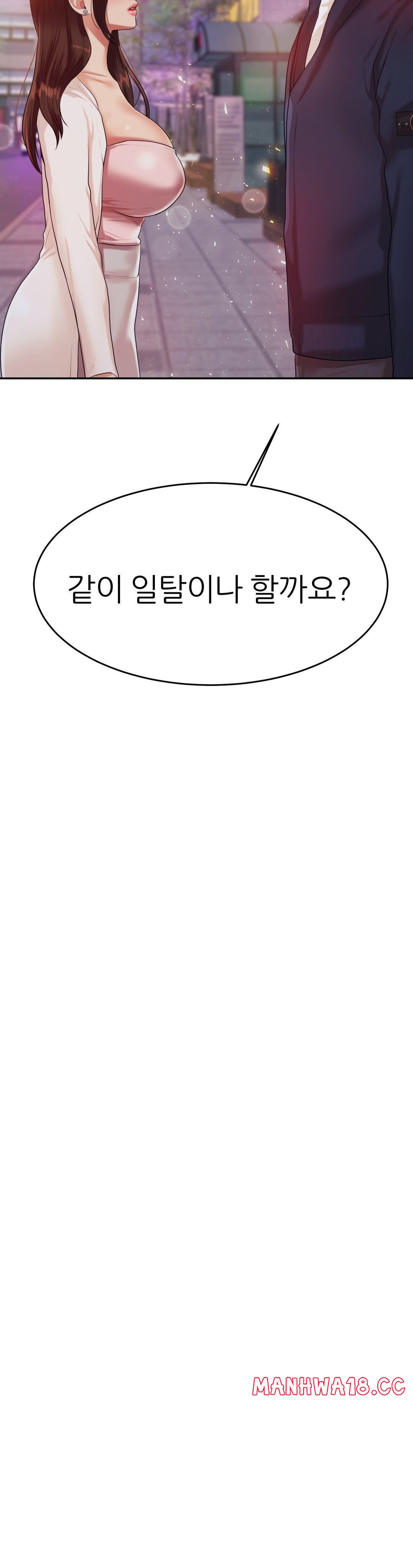 Teacher Lesson Raw Chapter 8 Page 5