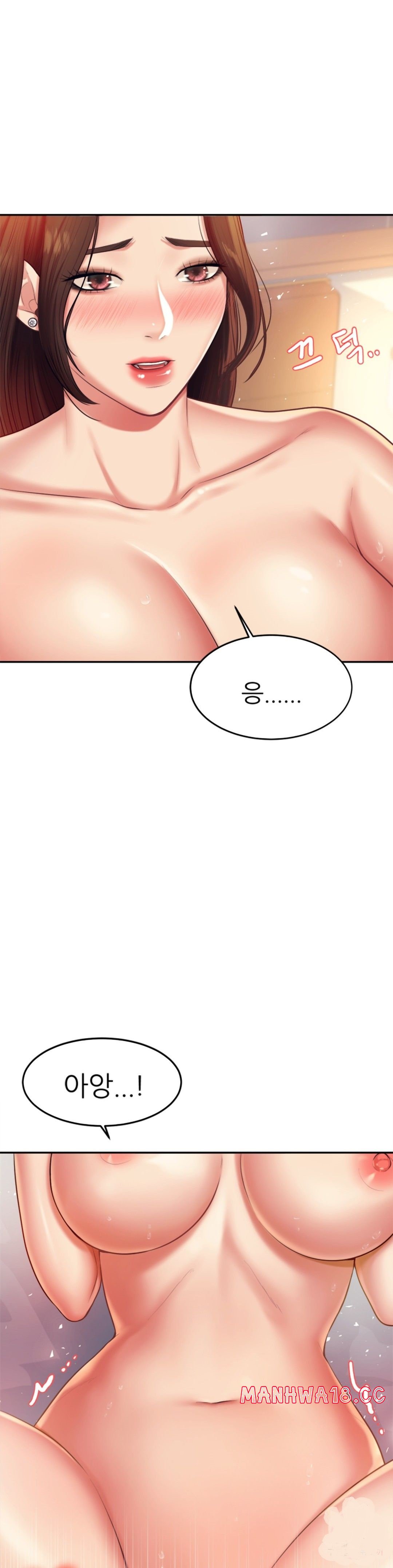 Teacher Lesson Raw Chapter 9 Page 10