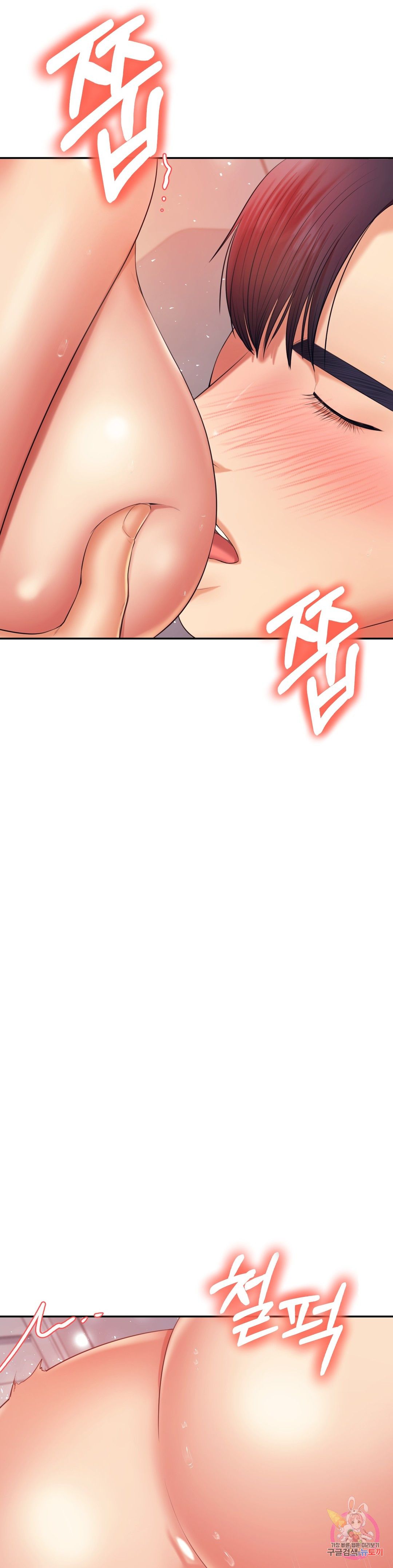 Teacher Lesson Raw Chapter 9 Page 30