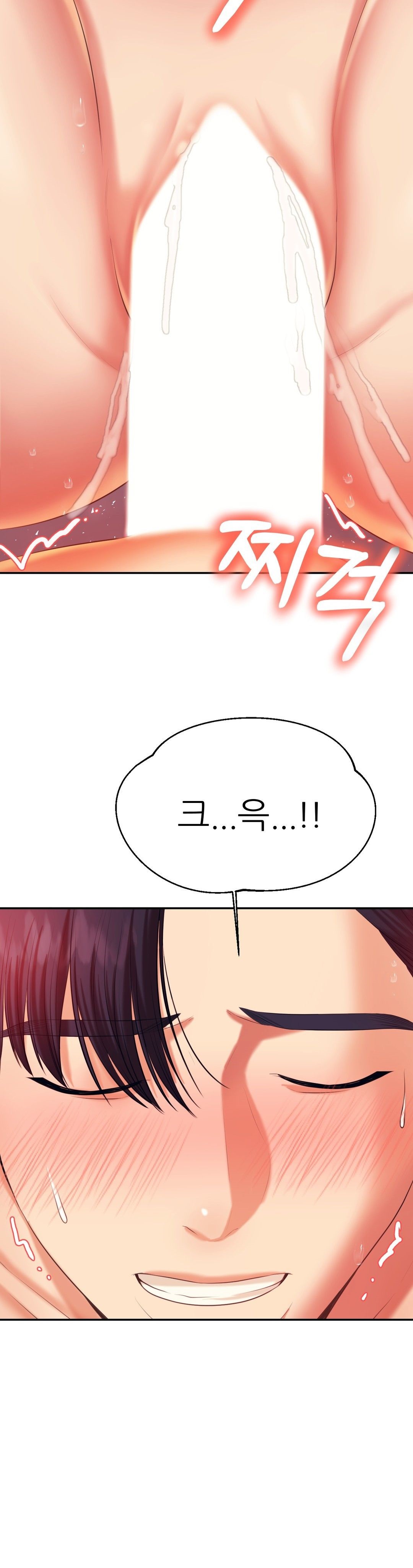 Teacher Lesson Raw Chapter 9 Page 34