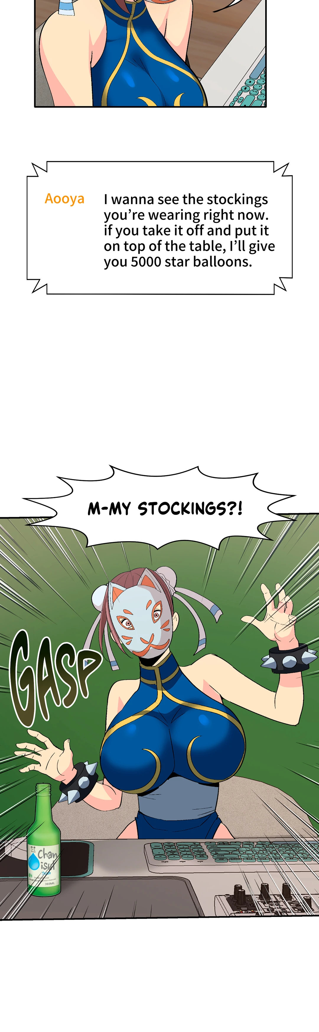 Cosplay Girl Chapter 1 Page 24