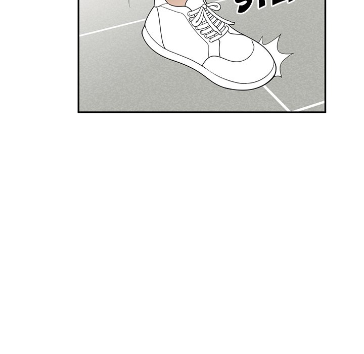 Long Drive Chapter 15 Page 89