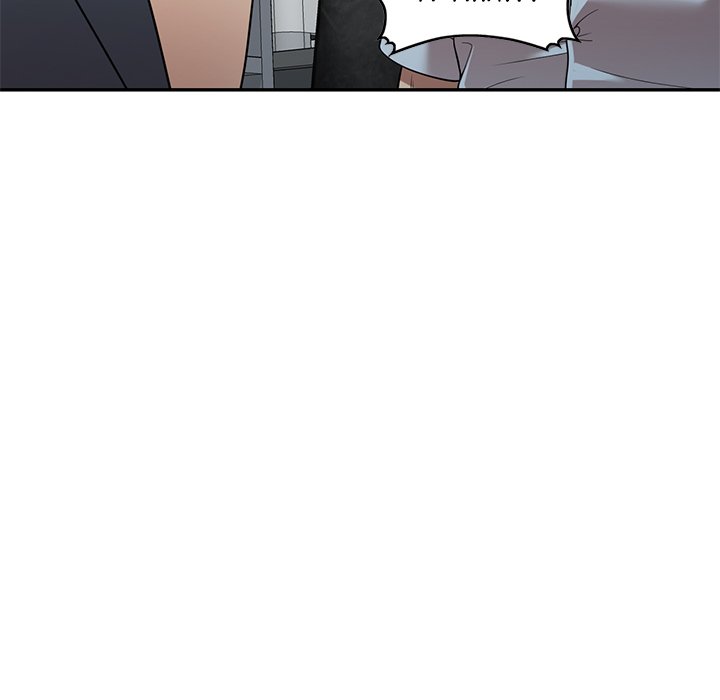 Long Drive Chapter 26 Page 12