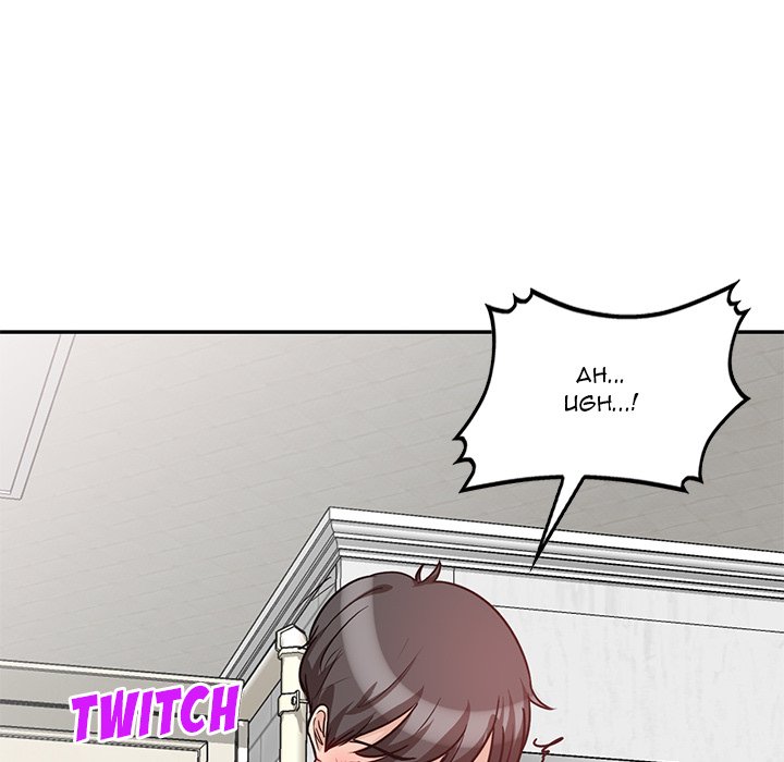 My Worst Lover Chapter 18 Page 36