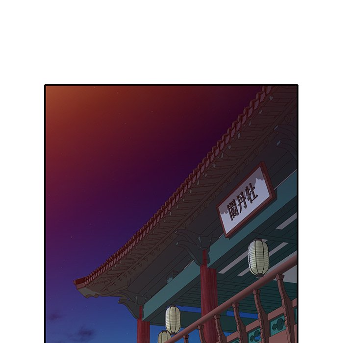 My Worst Lover Chapter 23 Page 36