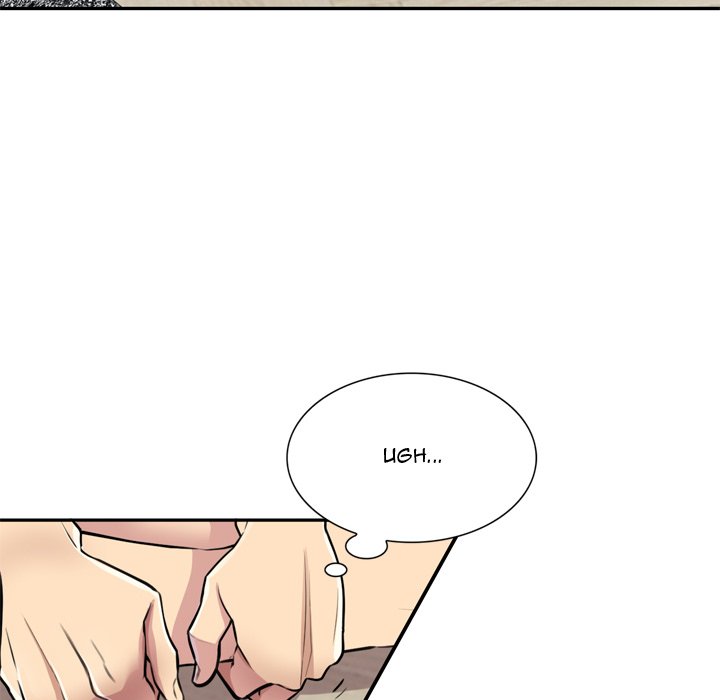 Secret Tutor Chapter 12 Page 70