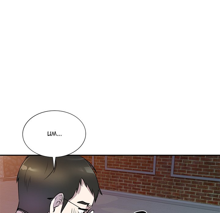 Secret Tutor Chapter 14 Page 35