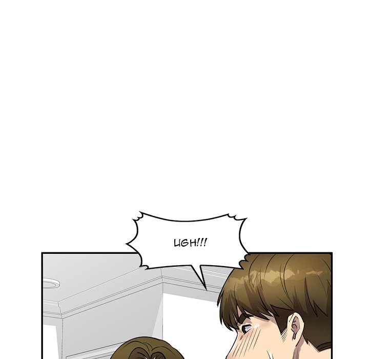Secret Tutor Chapter 15 Page 52