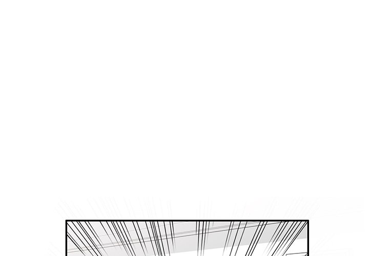 Secret Tutor Chapter 17 Page 1